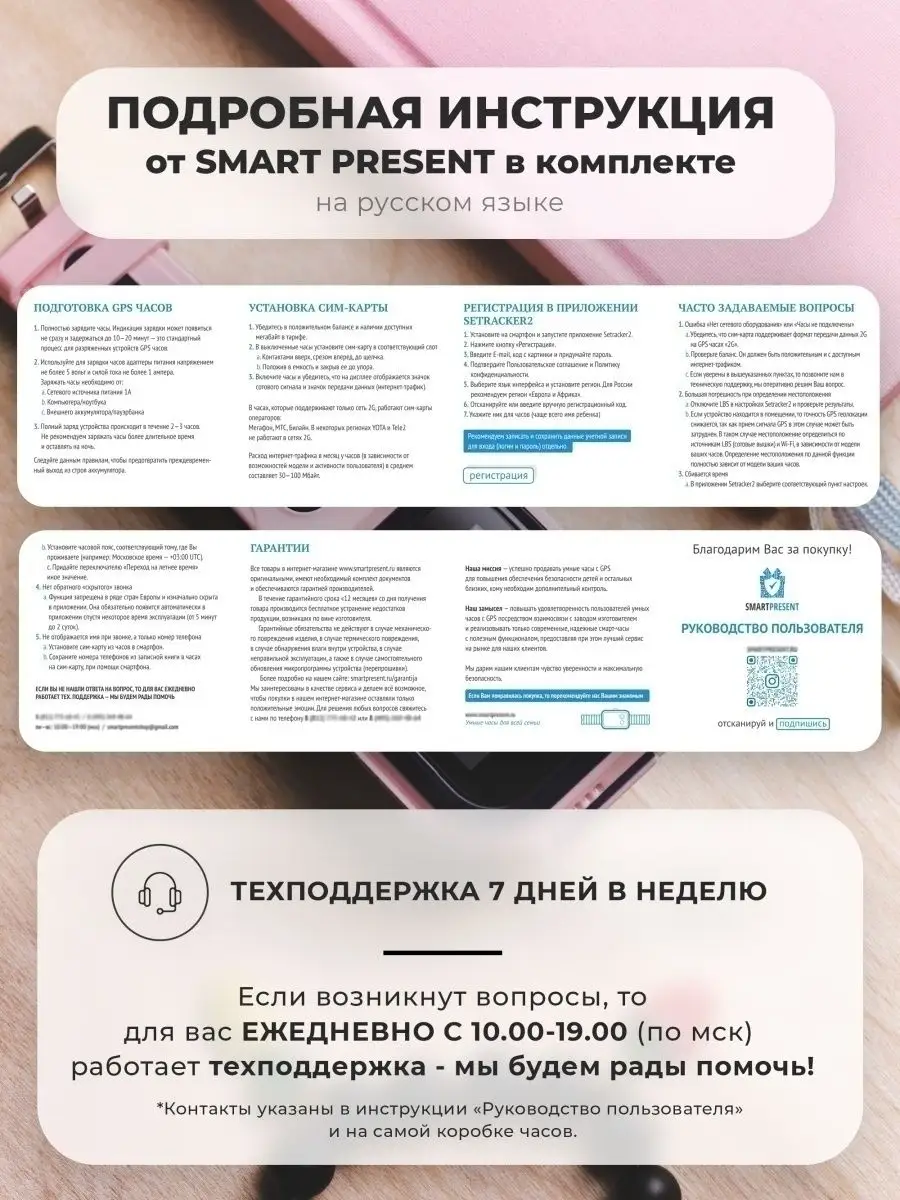 Детские смарт часы умные для детей KT24s SMART PRESENT 50231939 купить за 5  426 ₽ в интернет-магазине Wildberries