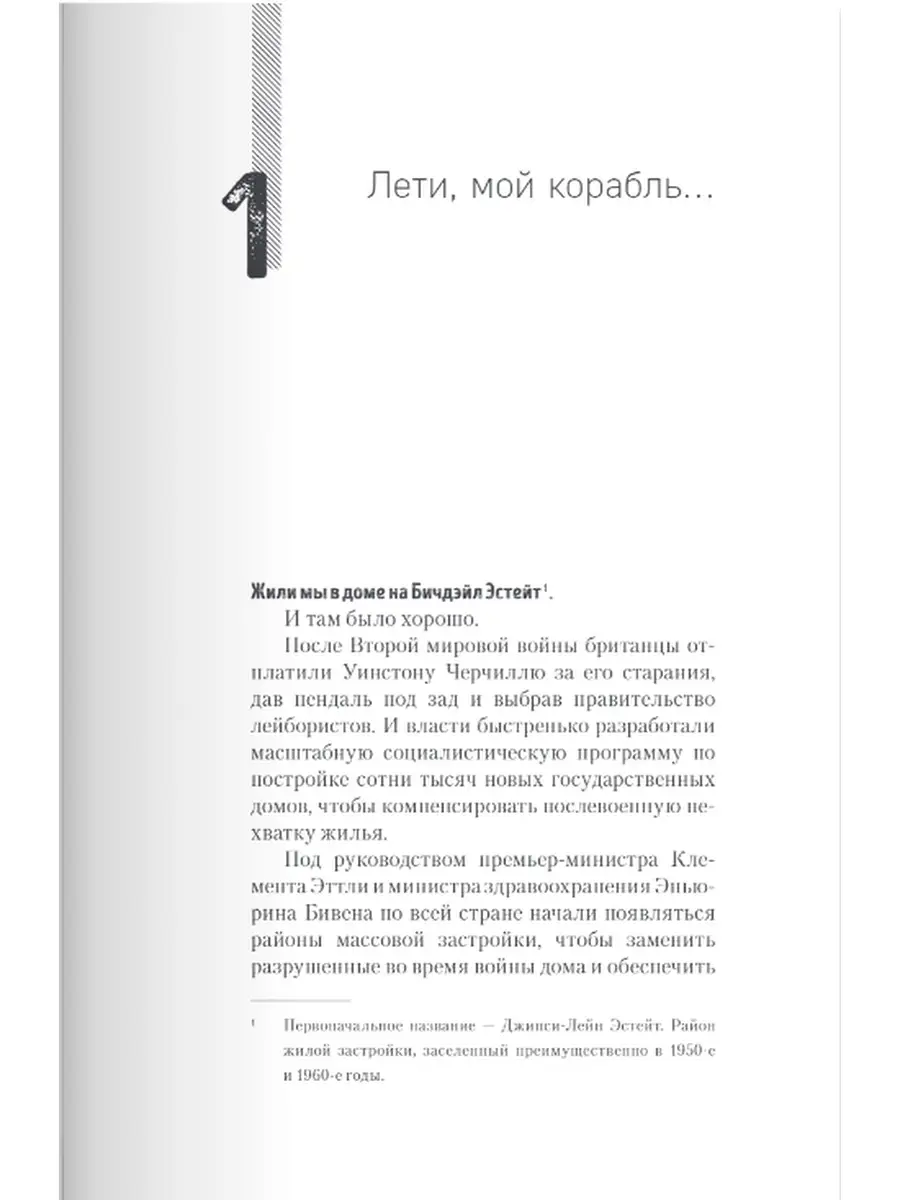 Японские ученые создали роботизированный паучий зад