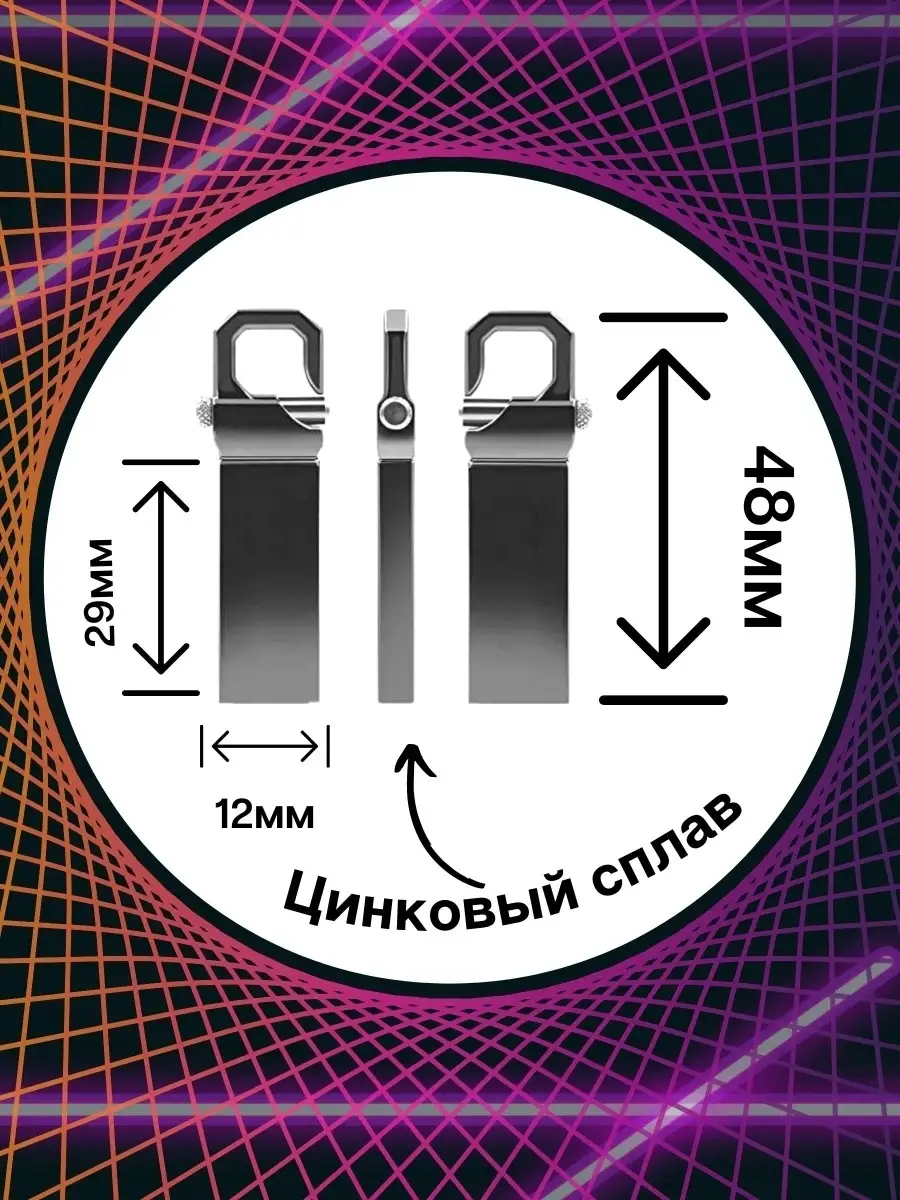 Флешка 2 тб usb flash-накопитель 3.0 Флешка Подарок 50233753 купить за 786  ₽ в интернет-магазине Wildberries