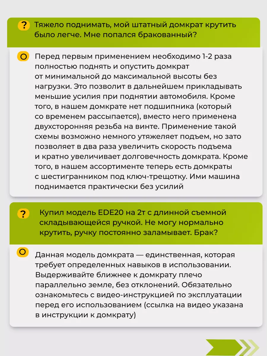 Домкрат автомобильный ромбический винтовой механический 2,1т AQualityRus  50235665 купить за 2 687 ₽ в интернет-магазине Wildberries