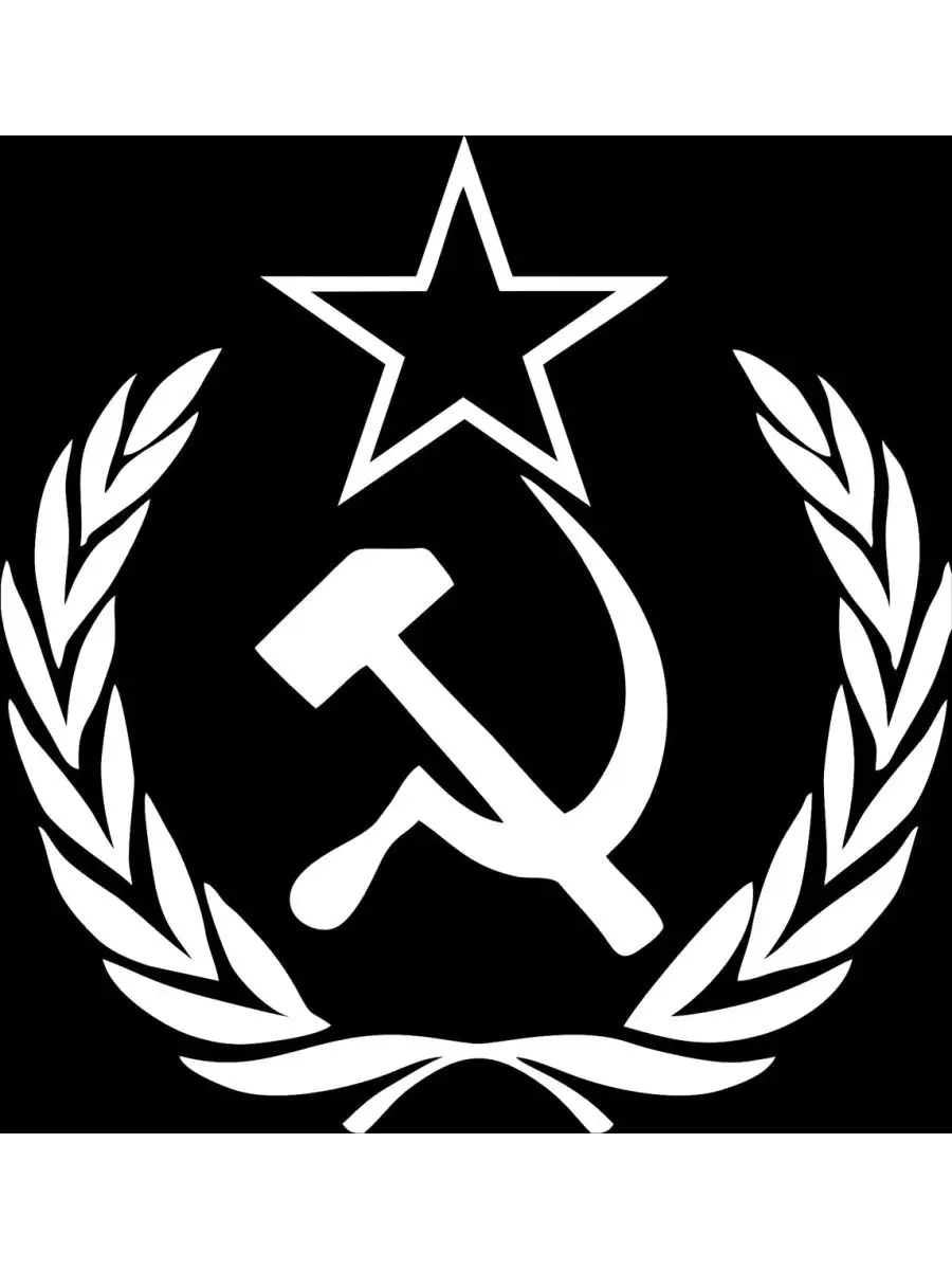 Коммунистические символы. Флаг коммунистической партии китая. Значок с серпом и молотом. Серп и молот на гербе. Коммунистическая партия китая эмблема.