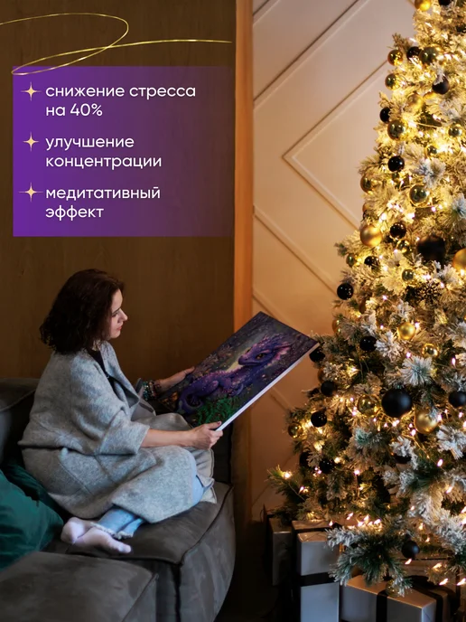 CVL Алмазная мозаика на подрамнике «Белый тигр», белый, фото 4