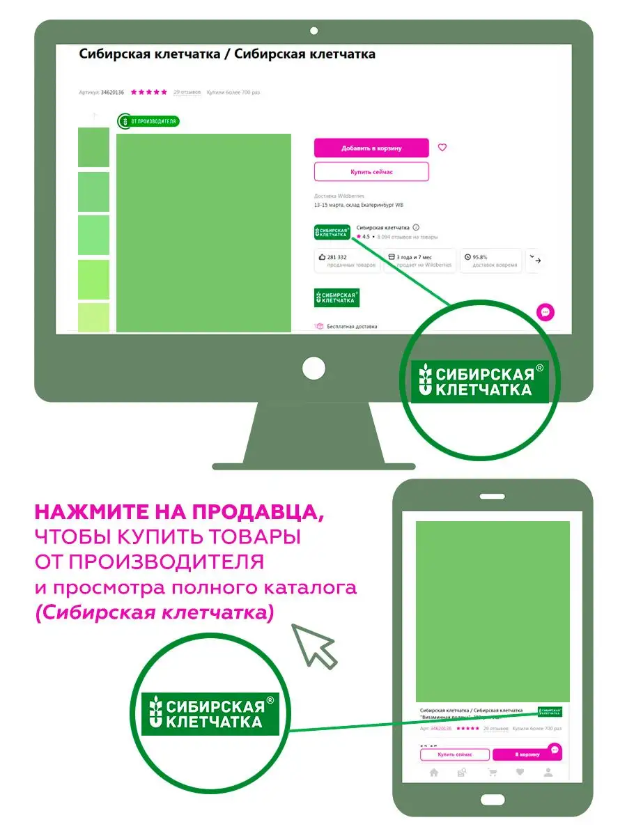 Очищающий чай для похудения Детокс, 20 пакетиков Сибирская клетчатка  50253484 купить за 293 ₽ в интернет-магазине Wildberries