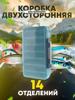 Коробка для приманок, блесен, воблеров двухсторонняя Aquatech 50253495 купить за 299 ₽ в интернет-магазине Wildberries