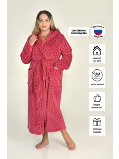 Халат домашний Ларита 50256788 купить за 1 519 ₽ в интернет-магазине Wildberries