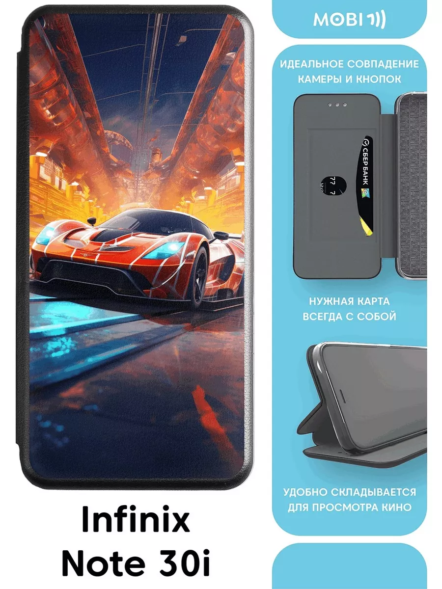 Чехол-книжка на Infinix Note 30i Mobi711 50257224 купить за 461 ₽ в  интернет-магазине Wildberries