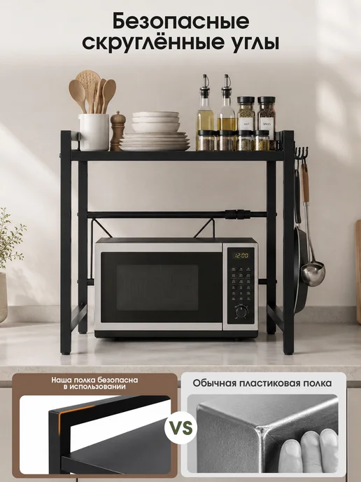 CINLAN Раздвижная настольная кухонная полка для микроволновки, черный, в упаковке 3 кг, фото 5