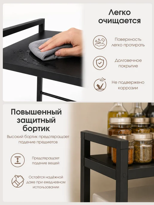 CINLAN Раздвижная настольная кухонная полка для микроволновки, черный, в упаковке 3 кг, фото 8