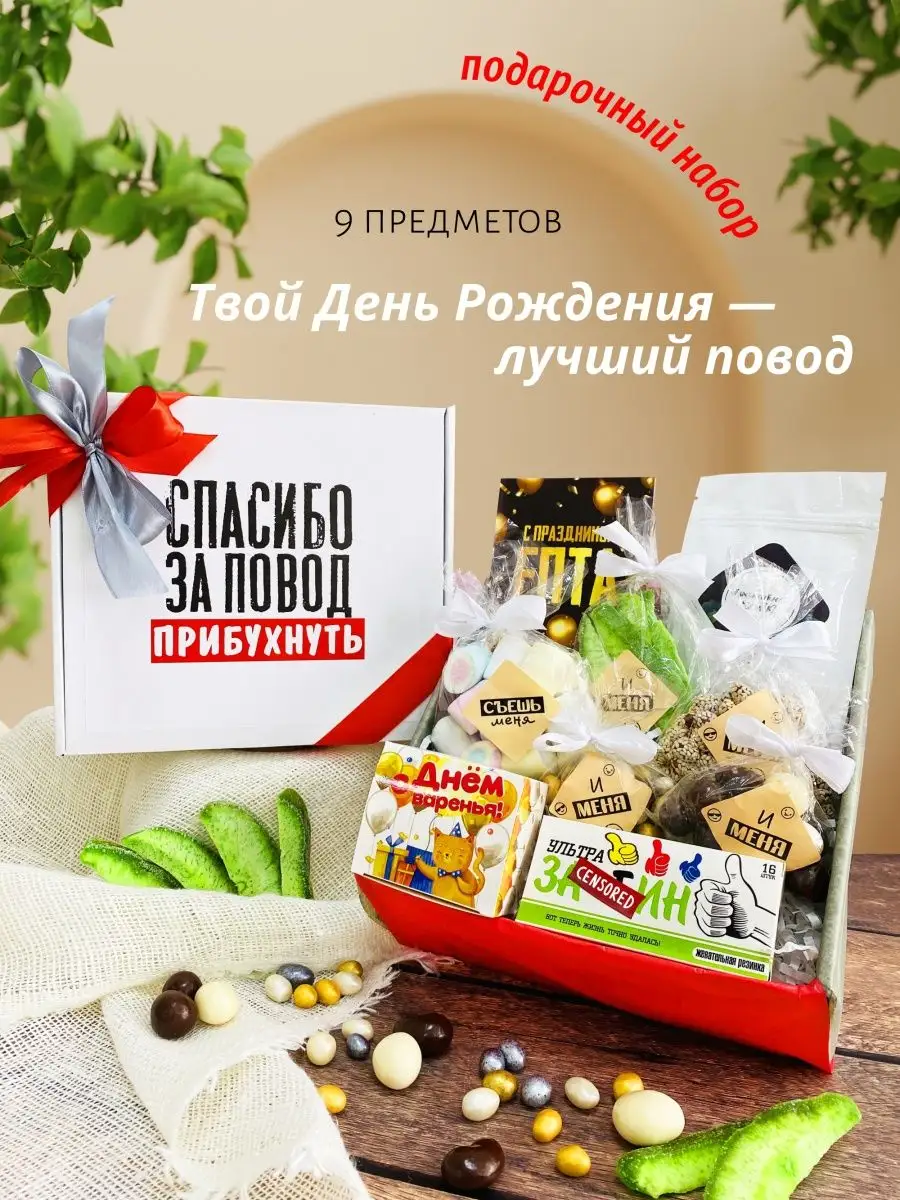 Подарок брату: купить в интернет-магазине Подарки от Михалыча