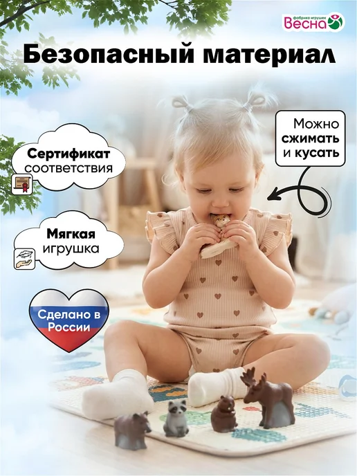 Весна фабрика игрушек Фигурки для малышей Домашние животные, вариант, фото 2