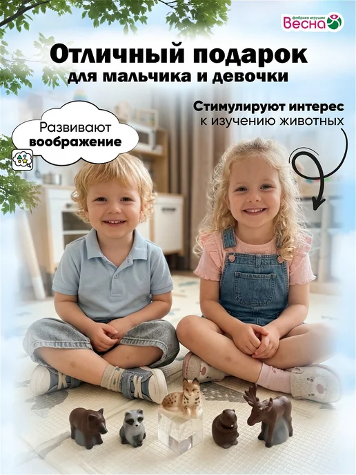 Весна фабрика игрушек Фигурки для малышей Домашние животные, вариант, фото 6