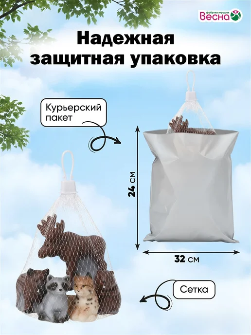 Весна фабрика игрушек Фигурки для малышей Домашние животные, вариант, фото 8