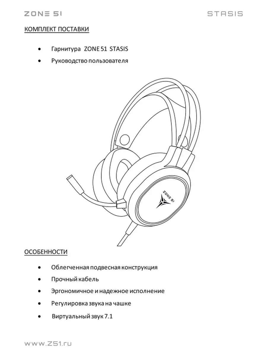 Шипение в наушниках razer kraken 7.1 chroma