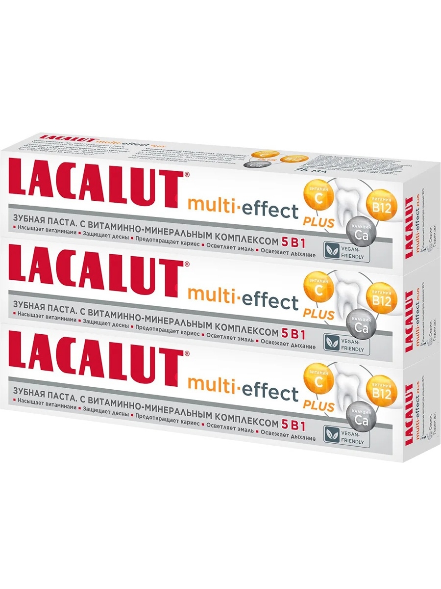 Витамины для десен взрослым. Lacalut Multi-Effect Plus. Зубная паста Лакалут Multi Effect. Lacalut Мульти-эффект плюс. ЗП лакалют Мульти-эффект плюс 75мл (24).