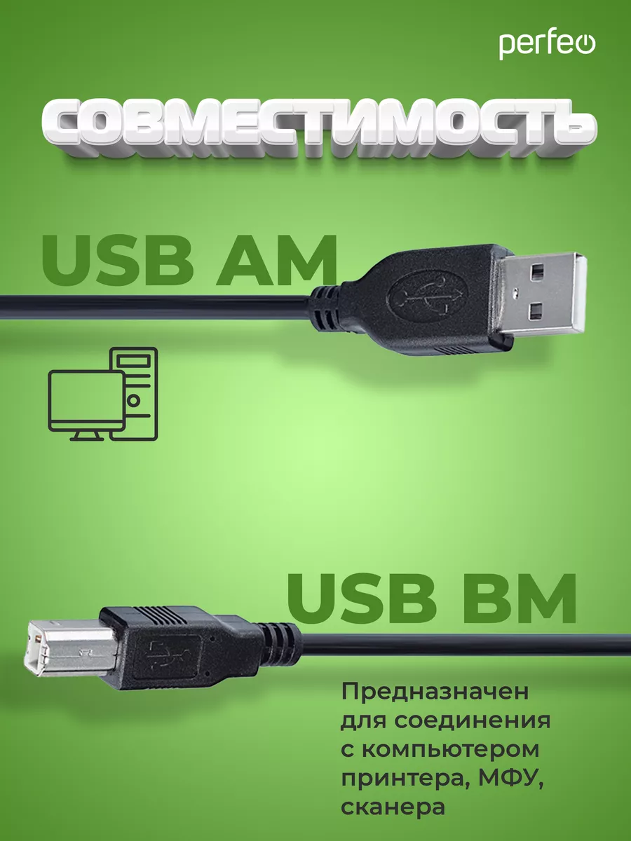 Переходник USB ->COM своими руками