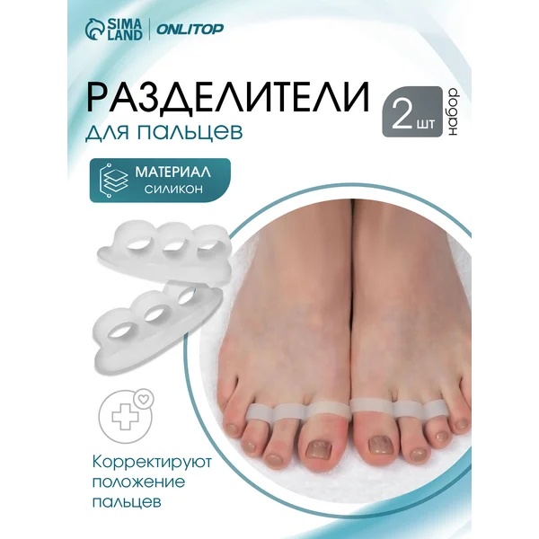 Корректор — Разделитель для пальцев ног