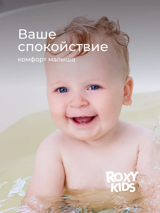 ROXY-KIDS Термометр для воды для новорожденных градусник для купания, вариант, фото 4