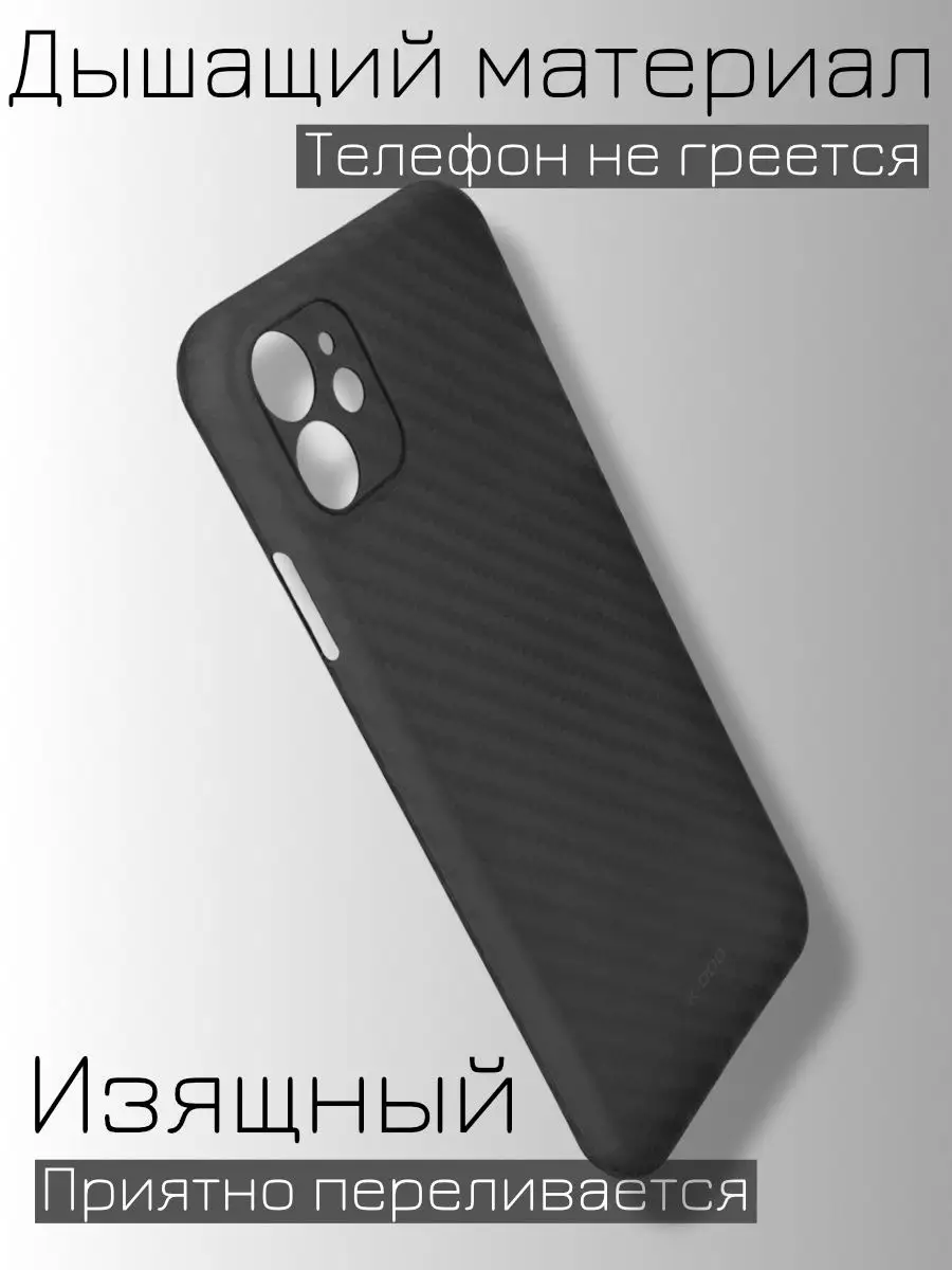 Чехол K-Doo Air Carbon на iPhone 11 / Айфон K-Doo 50278500 купить за 690 ₽  в интернет-магазине Wildberries