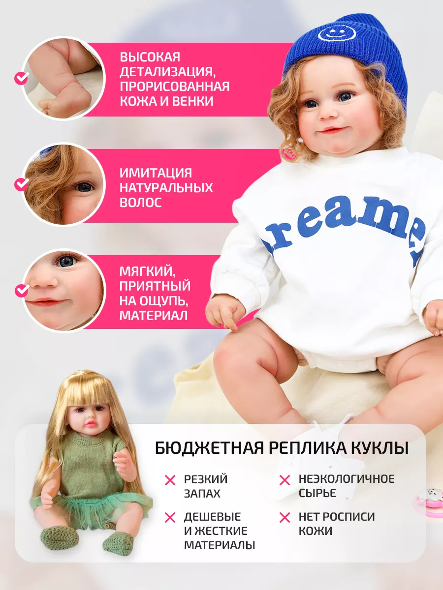 Кукла reborn мягкая большая 60см пупс подарок KykliReborn 50278586 купить  за 4 297 ₽ в интернет-магазине Wildberries