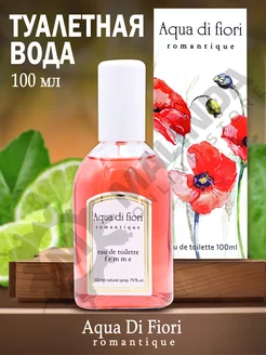 Tуалетная вoда Aqua Di Fiori ROMANTIQUE Genty 50280001 купить за 496 ₽ в интернет-магазине Wildberries