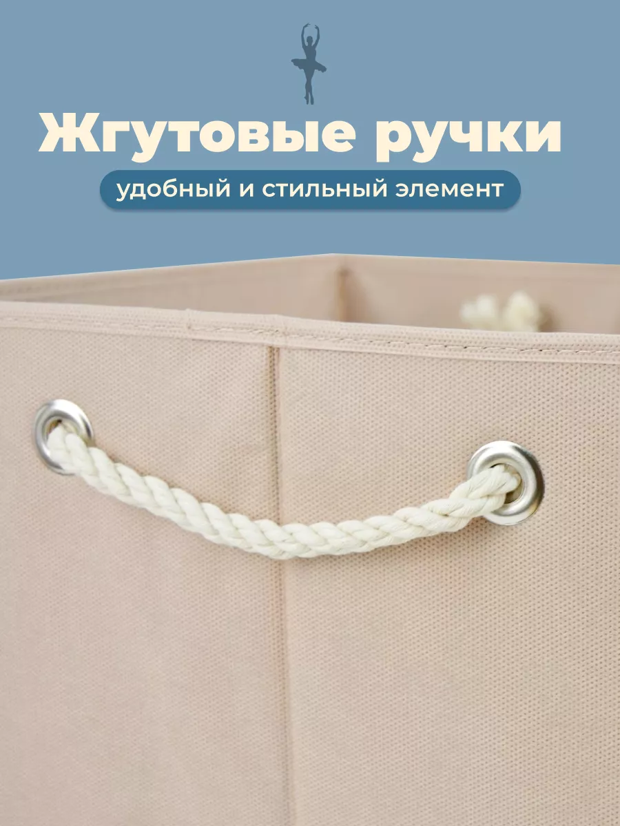 Коробка для хранения [
