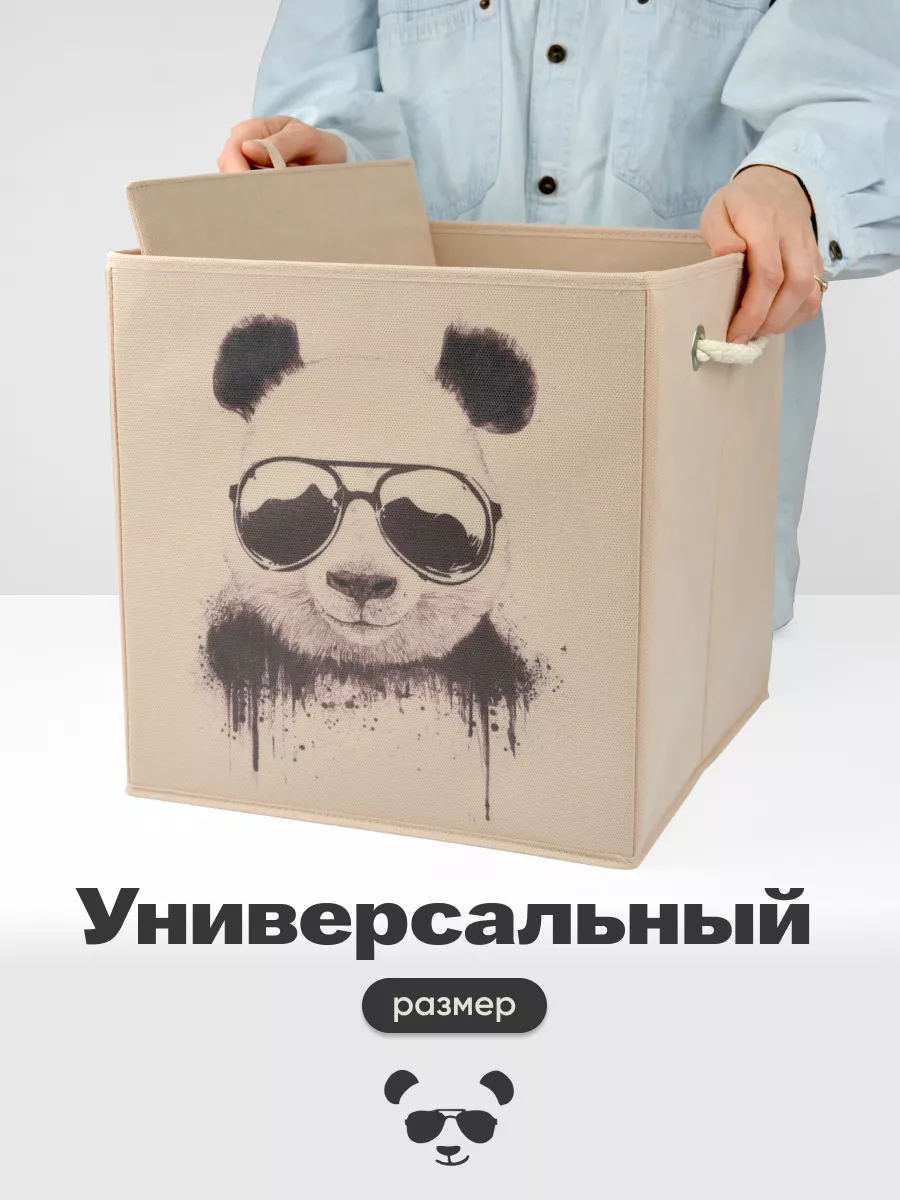 Коробка для хранения [