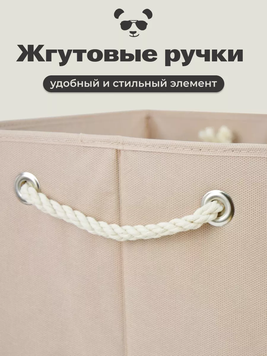 Коробка для хранения [