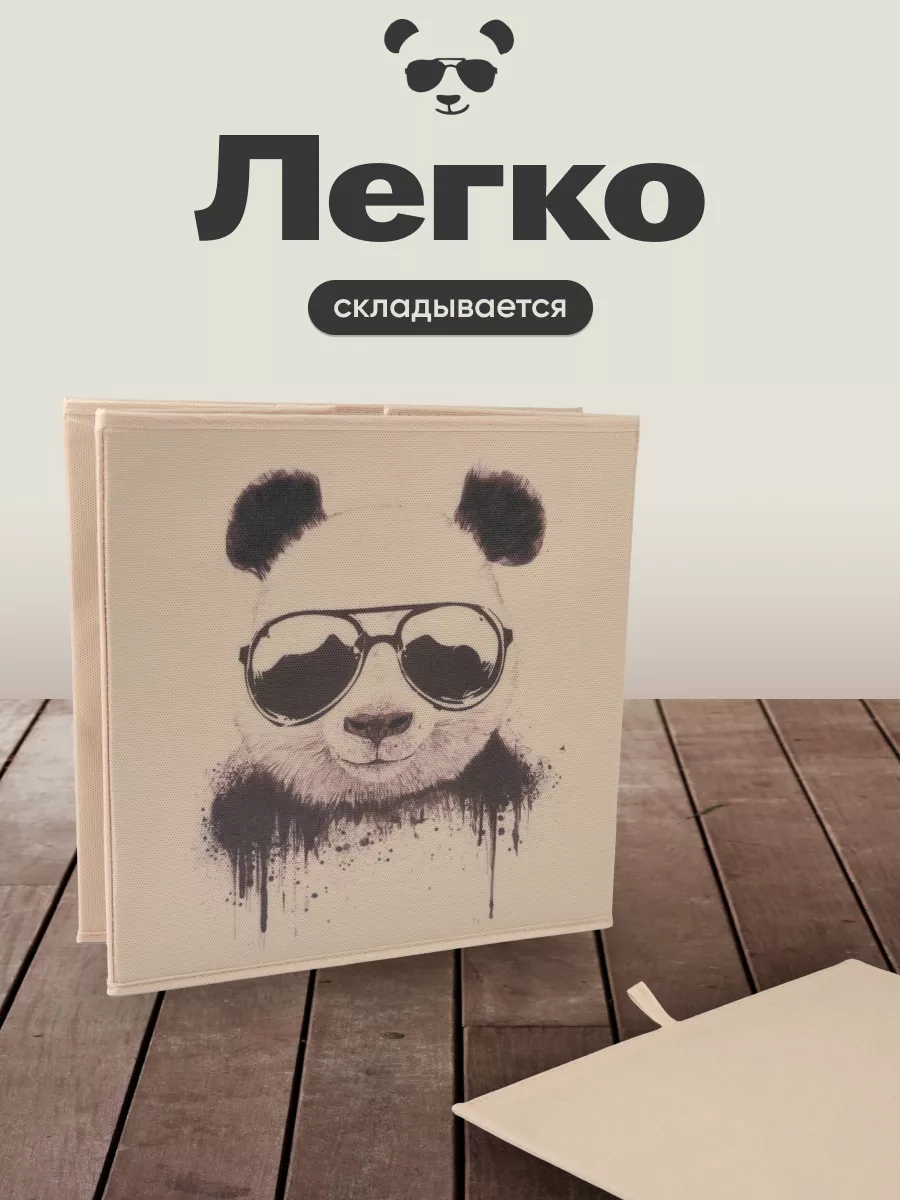 Коробка для хранения [