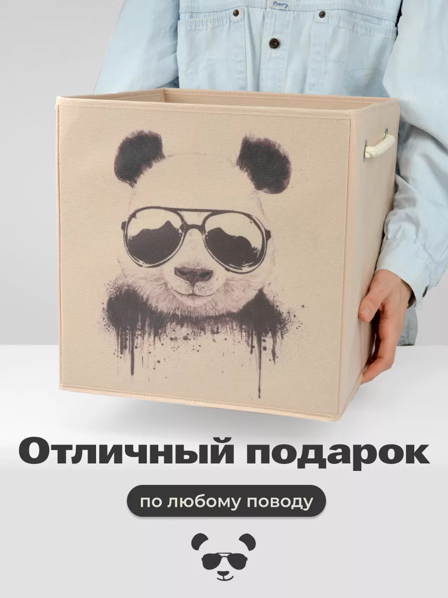 Коробка для хранения [