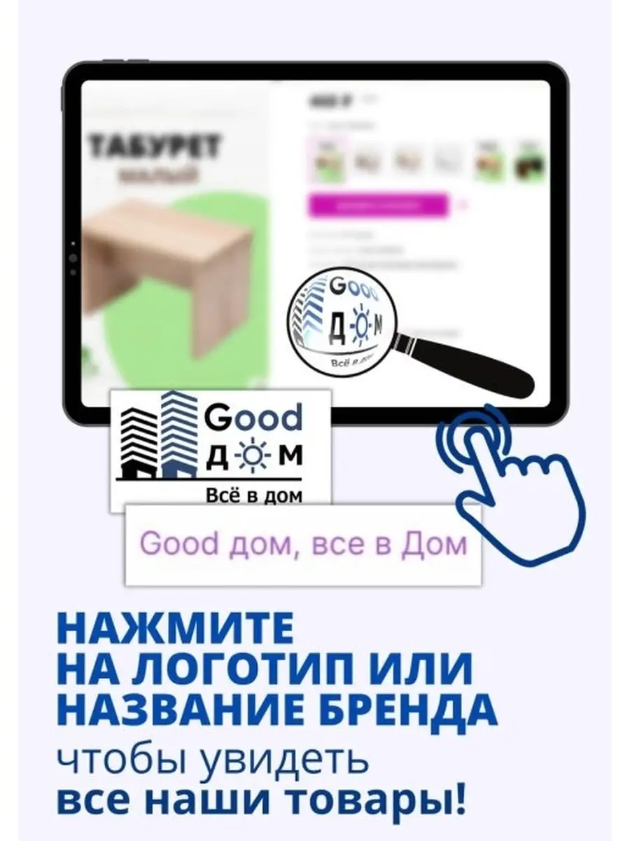 Отвертка двухсторонняя, крестовая Good дом, Фурнитура 50281866 купить в  интернет-магазине Wildberries