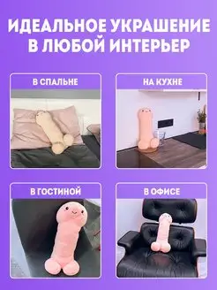 Порно секс машина жалау Интернеттегі порно комикстер мен мультфильмдер