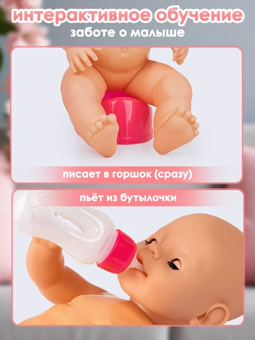 UniTrain Кукла для девочки с аксессуарами, голубой, фото 3