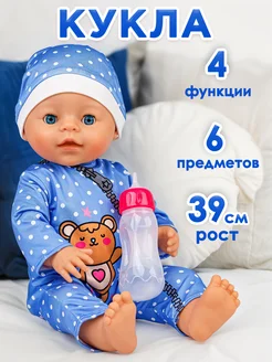 Кукла для девочки с аксессуарами UniTrain 50293560 купить за 1 155 ₽ в интернет-магазине Wildberries