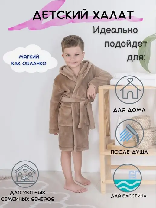 Kara studio Теплый плюшевый халат с ушками, коричневый, фото 8