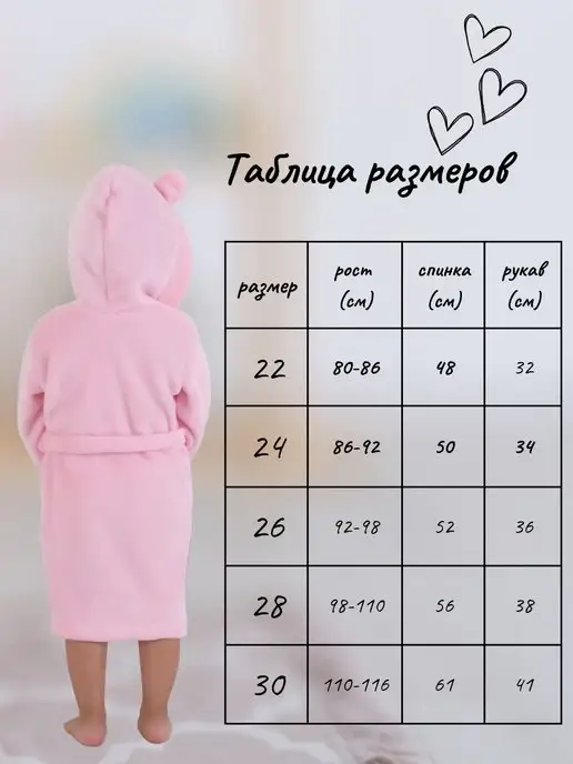 Kara studio Теплый плюшевый халат с ушками, розовый, фото 2