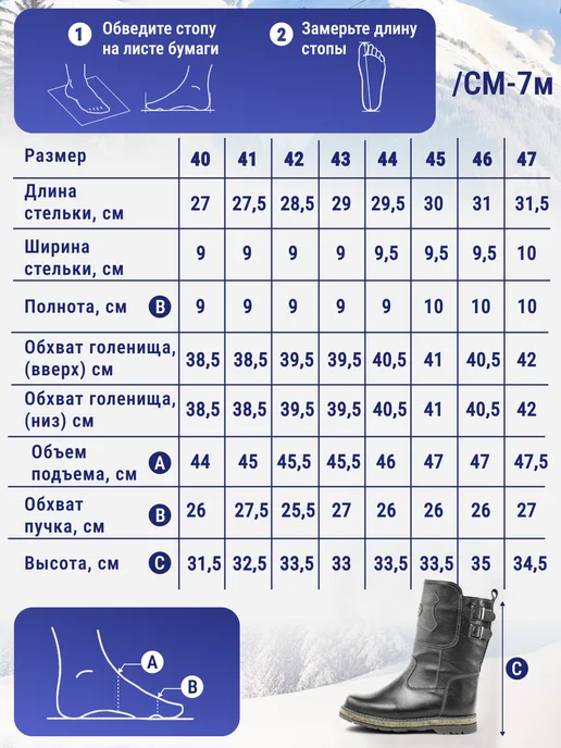 MATUR UNTY Сапоги зимние мужские натуральная кожа и мех до -30, черный, фото 6