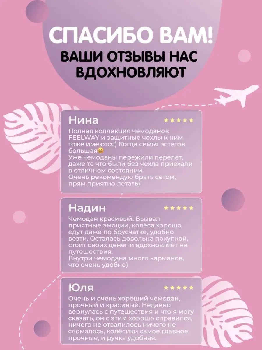 Чемодан желтый С Чемодан на колесах S Чемодан ручная кладь FEEL WAY  50297304 купить за 6 794 ₽ в интернет-магазине Wildberries