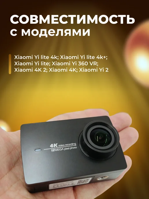 Zaryad Аккумулятор DuraPro AZ16-1 для Yi 4K Yi Lite Yi 360 1400 mAh, 1400 мАч, фото 2