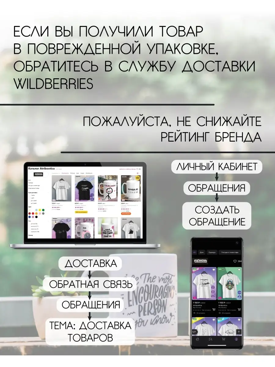 Кружка с принтом приколом мем надписью CHILL4REAL 50304843 купить в  интернет-магазине Wildberries