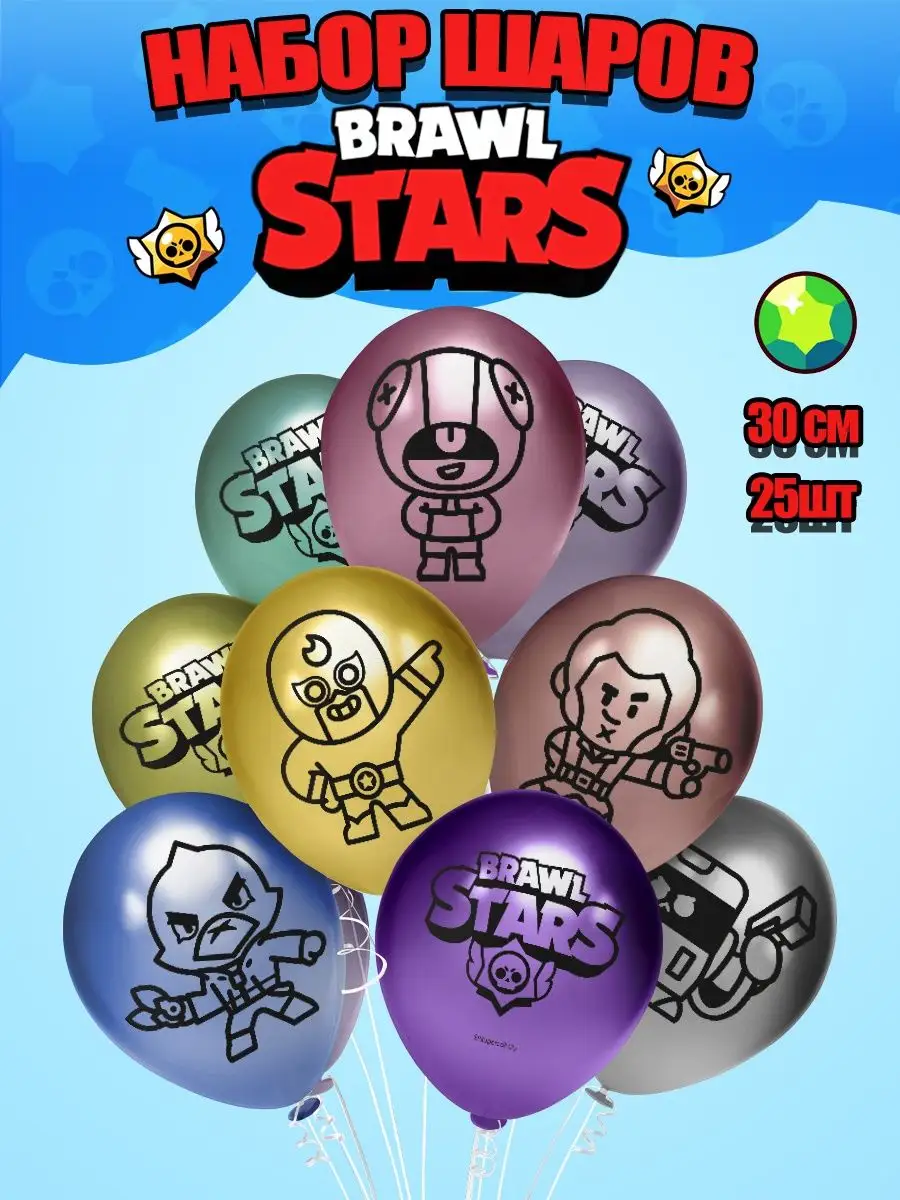           Brawl Stars     emoji  emotions -    590   -    3100855