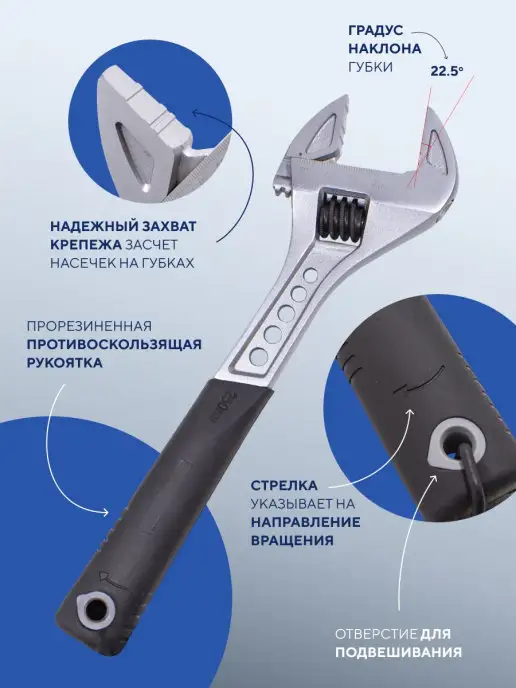 FORSAGE Ключ разводной с резиновой рукояткой 250 мм, серый, фото 2