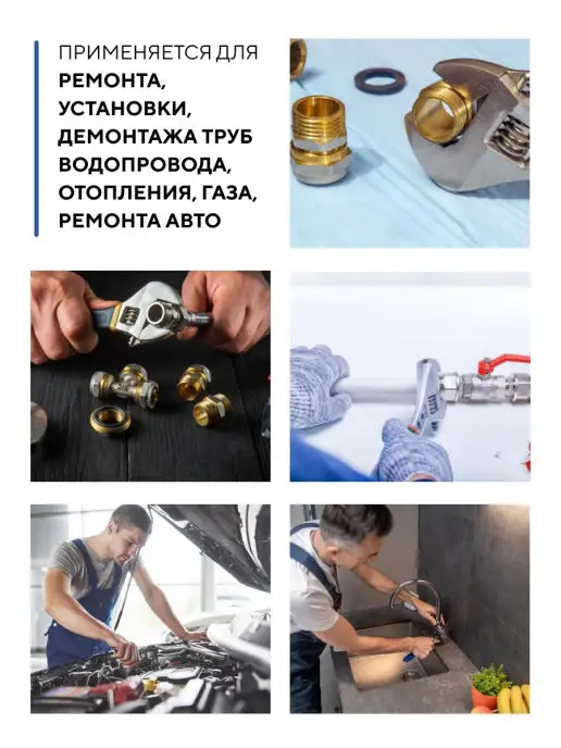 FORSAGE Ключ разводной с резиновой рукояткой 250 мм, серый, фото 3