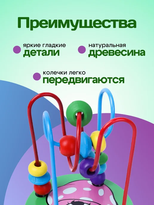 Рыжий кот. Лабиринт для малышей деревянный, вариант, фото 3