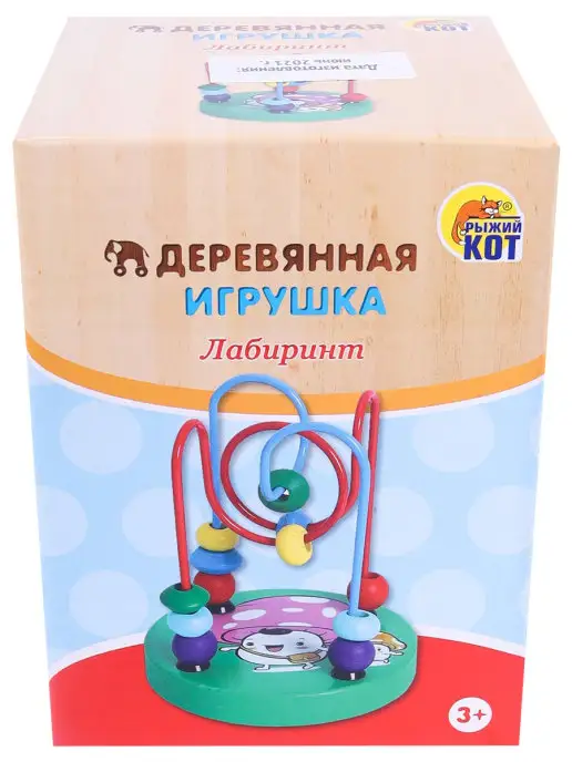 Рыжий кот. Лабиринт для малышей деревянный, вариант, фото 7