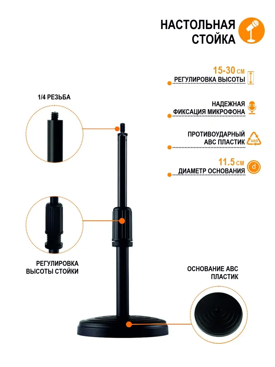 Микрофон пушка Kit-05LM с подсветкой на аккумуляторе,держателем телефона,пультом  Bluetooth на стойке Mobicent 50308166 купить за 1 752 ₽ в интернет-магазине  Wildberries