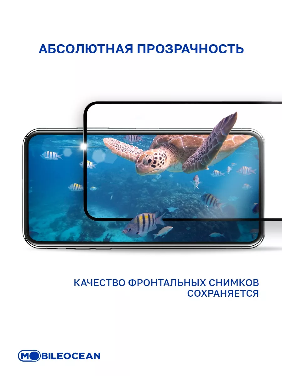 Стекло на Vivo Y19, Виво У19 Mobileocean 50311489 купить за 252 ₽ в  интернет-магазине Wildberries