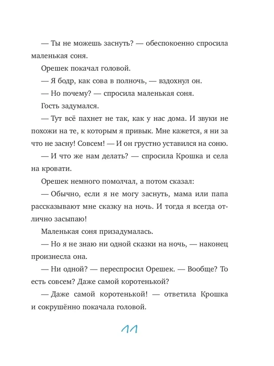 Мама и папа скрытая камера: порно видео на iqquarter.ru