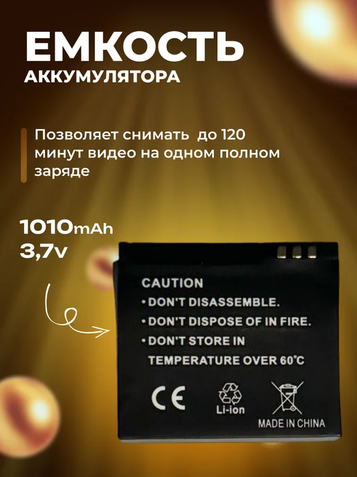 Zaryad Аккумулятор DuraPro AZ13-1 для камеры Yi 1010 mAh, 1010 мАч, фото 3