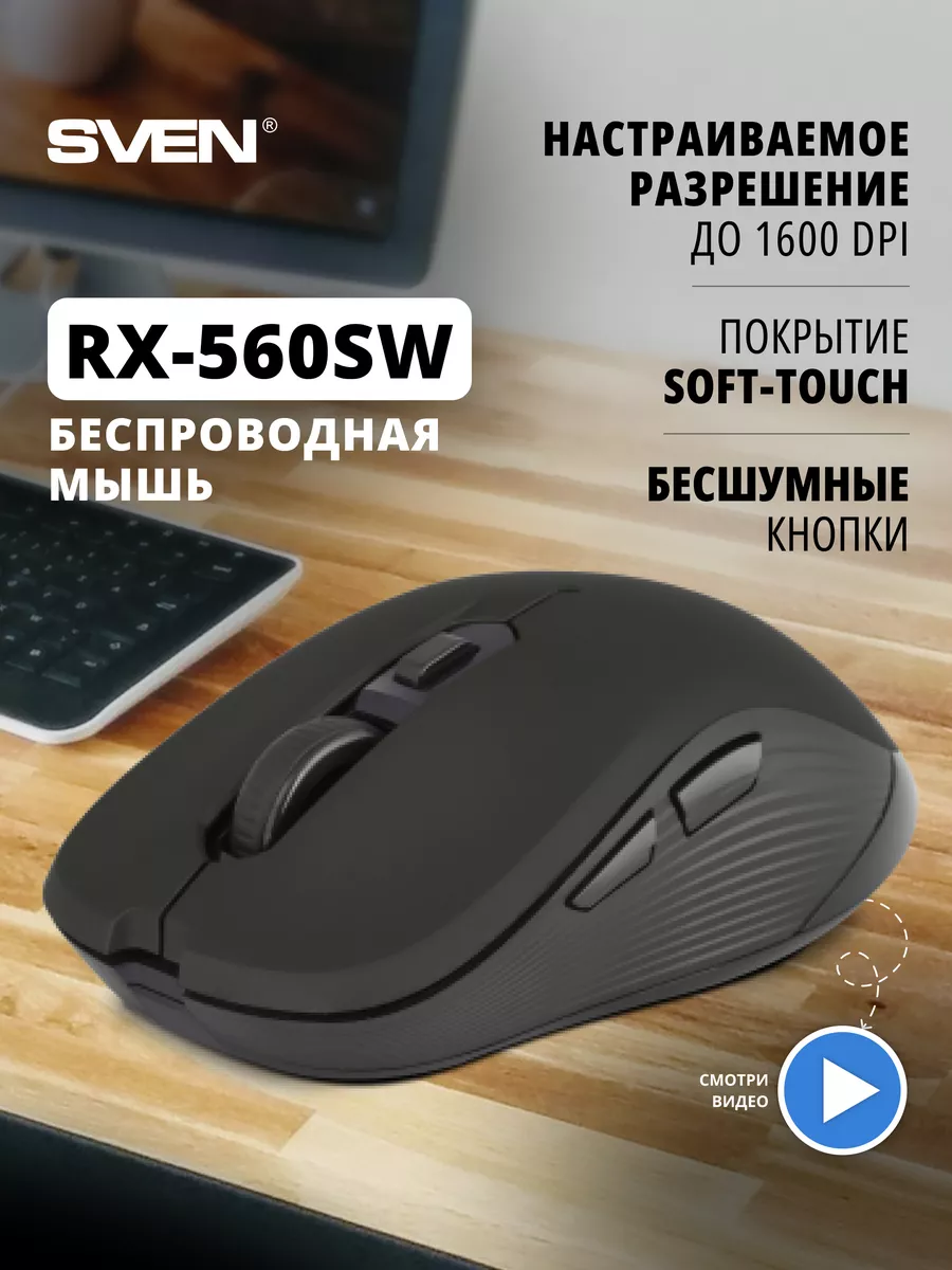 Ремонт компьютерной мышки Logitech (Лоджитек) | Недорого, 50 адресов!