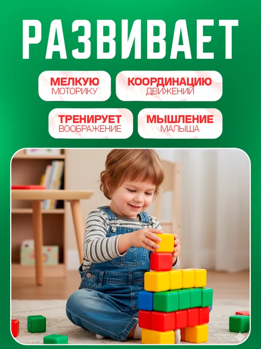 Смешарики Кубики детские цветные для малышей 20 штук, синий, фото 2